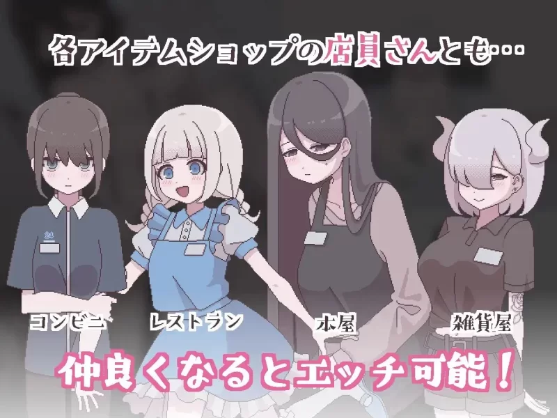 [PCSLG动态汉化] 扶她魅力生活 扶她阴角的后宫模拟 ふたモテ生活 v1.2.1 [400M] [1+400M][百度盘]