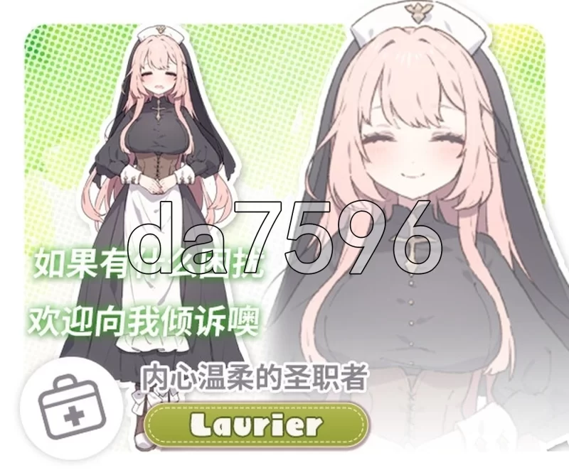 [日式RPG/更新] Forestia～小镇的牧场生活 ver1.4.4 内嵌AI汉化版 [1+1.50G][百度盘]