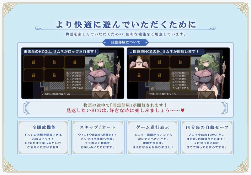 [RPG汉化PC熟女]利斯塔利亚 – 阶级、领地、女人。将一切尽… [1+1G][百度盘]