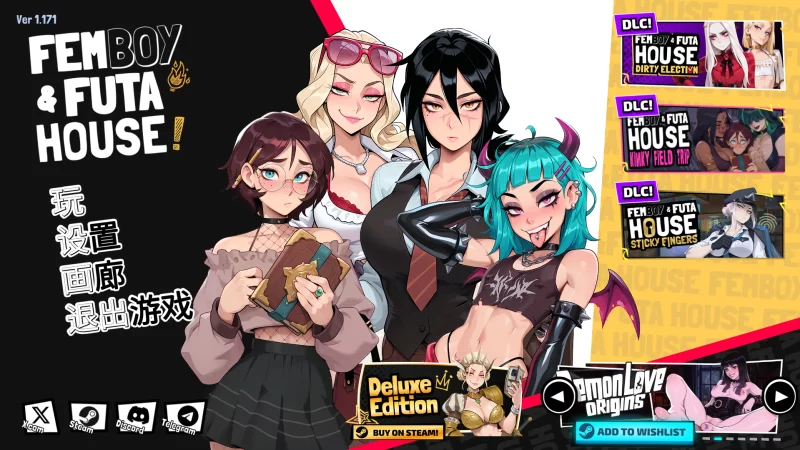 PC 大鸟妙妙屋/扶她伪娘屋FEMBOY FUTA HOUSE动态v1.171+DLC+CG解锁 [1+4.65G][百度盘]