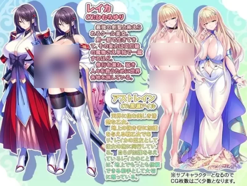 公主骑士在不断高潮中沦陷 v1.2.5 官中版【安卓 [1+1.15g][百度盘]