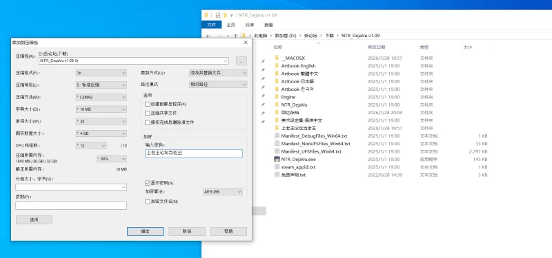 [互动/PC+安卓模拟器]NTR偶像: Déjà Vu Ver1.09官中步兵版+存档 [1+4.62G][多种下载方式]