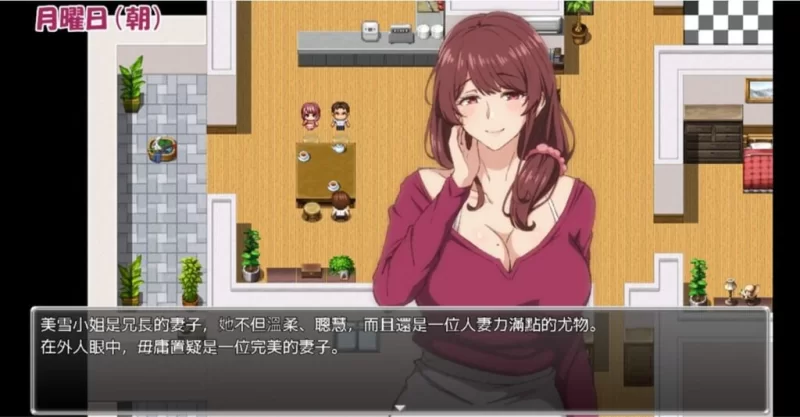 NTR兄嫂-我那嫂子的淫秽秘密被我的威胁融化~ AI汉化版[PC/… [2+970M][百度盘]
