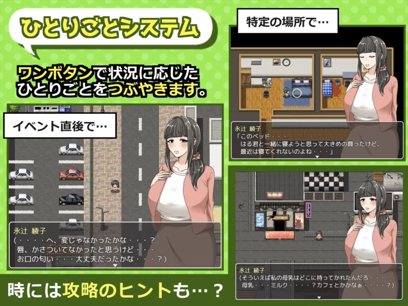 【日系RPG/官中/步兵/PC+安卓joi】奔波的绫子小姐 绫子さん… [1+1.13G][百度盘]