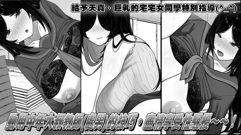 【SLG/官中步兵/PC+安卓】漫研顾问想支持佐伯沙罗  存档 [3+810MB][百度盘]