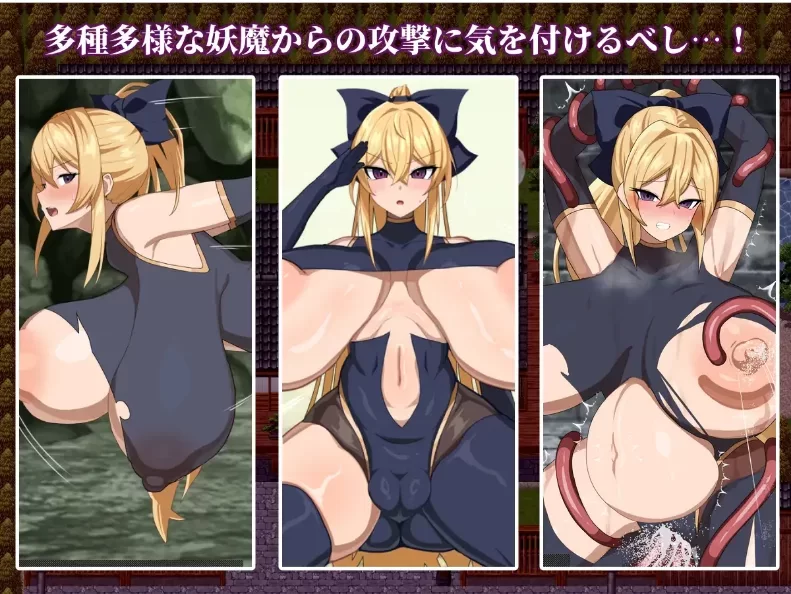 [PC新作 RPG/巨乳]退魔师玲奈2 调查神丰村的妖魔异变 退魔師レイナ2AI汉化 [1+268mb][百度盘]
