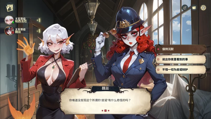 【SLG/官中步兵/动态/PC】神秘酒店 Hotel Tales v1.0.1 Deluxe [2+4.2G][百度盘]