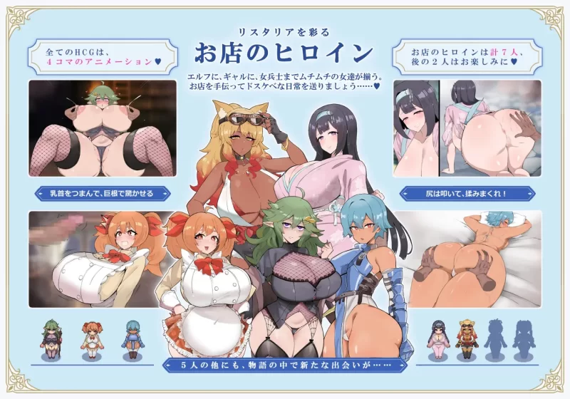 [RPG汉化PC熟女]利斯塔利亚 – 阶级、领地、女人。将一切尽… [1+1G][百度盘]