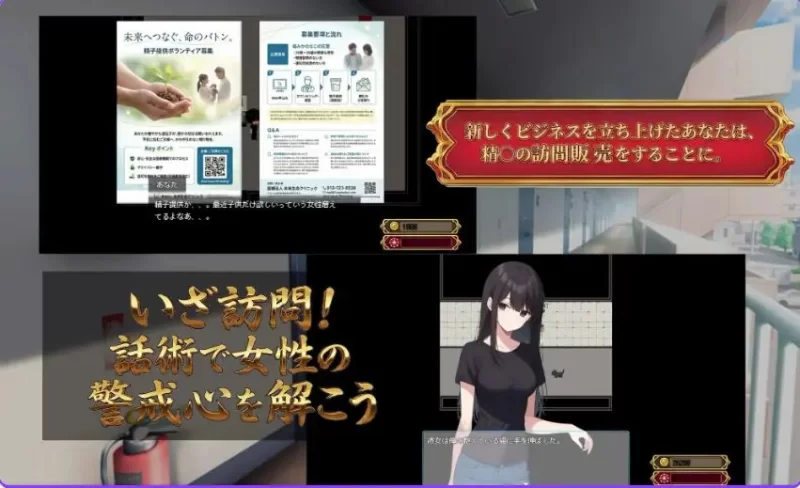 【PC/AI汉化】 在您家中进行注射  AI汉化版+爆款RPG游戏 [1P+2.30G][百度盘]