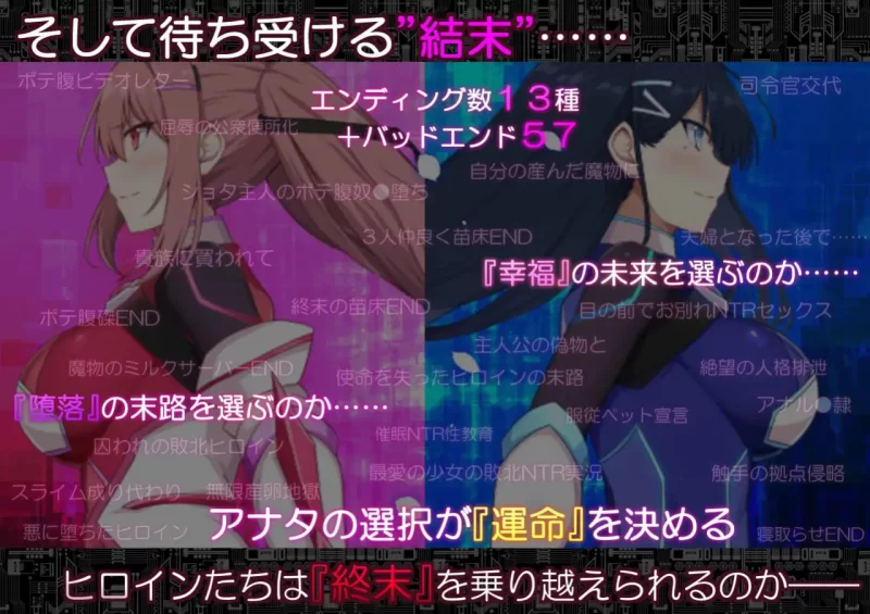 [RPG汉化PC动态CV存档NTR]代号：天启 -堕落神姬与深渊之王 … [1+2.5G][百度盘]