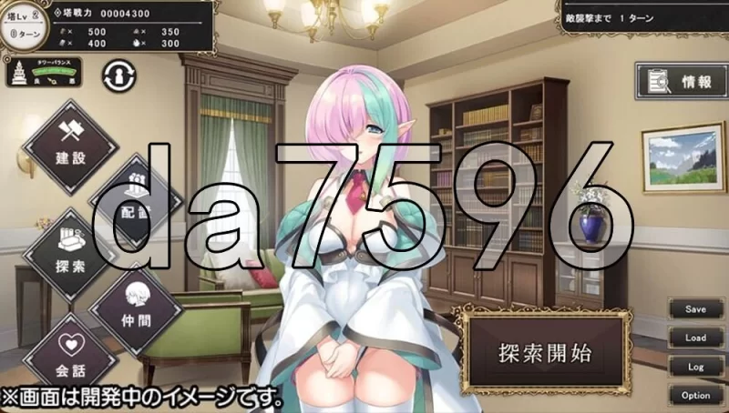 [日式SLG/新作] 孤独魔王与我的塔 ぼっちな魔王 AI汉化版 [1+4.40G][百度盘]