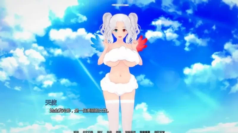 【PC/安卓/AI汉化/日系/SLG游戏/2.43G】幻想约会 Ver0.53 [1P+2.43G][百度盘]