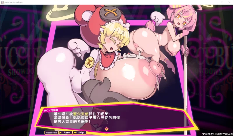 [SLG/AI汉化/PC]魅魔大决战v1.04 全回想 [1+185MB][多种下载方式]