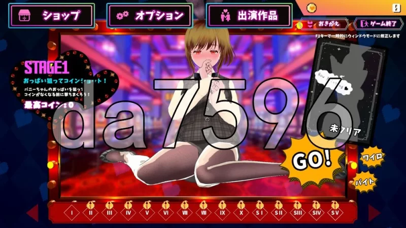 [日式3D/新作] 硬币☆小穴 コイン☆プッシー v1.0.1 生肉版 [1+9.80G][百度盘]