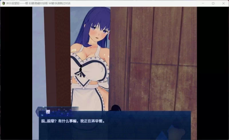 [安卓+Fate同人+RPG调教+恶堕NTR](喜欢牛头人的狂喜)所长的欲望症 小樱章节 [1+1.3G][百度盘]