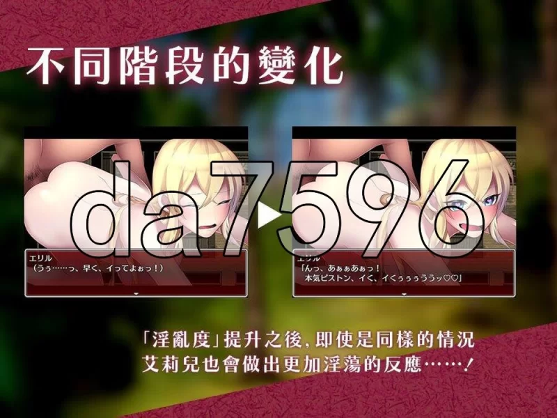 [日式RPG/新作] 初出茅庐的艾莉儿与色色的遭遇 官中步兵版 [1+850M][百度盘]