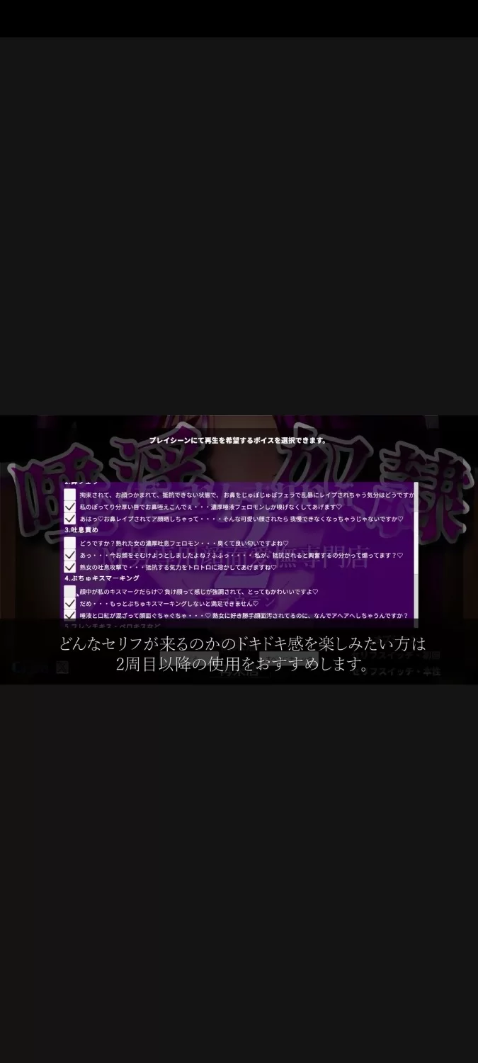 [ASMR/SM/逆推/动态]【M男专用颜面爱抚专门店】唾淫奴隶-第2号店 内嵌AI汉化 [1+2.75g][百度盘]