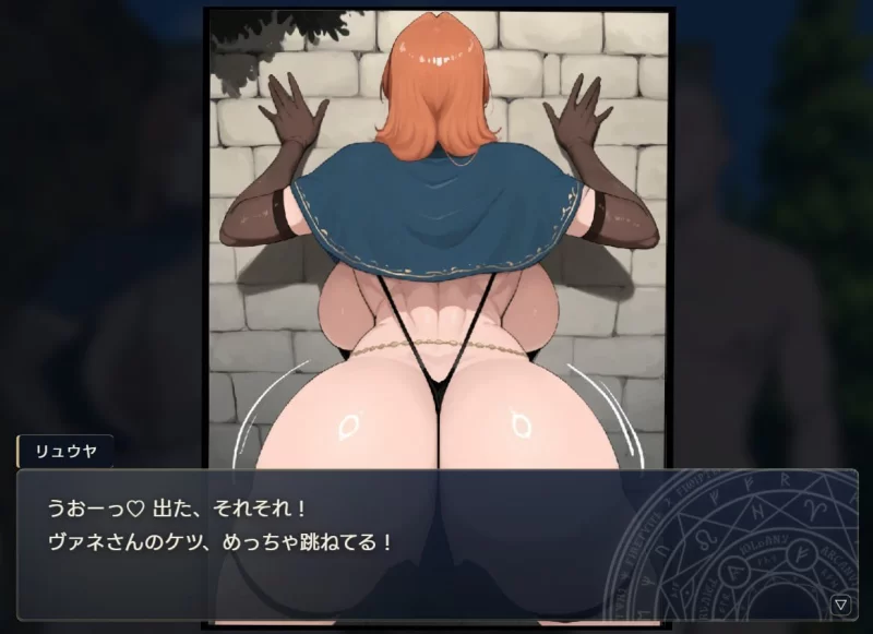 【RPG/官中/PC/出轨/新作/堕落/强迫/科幻】梦醉幻想v0.20a [1+600m][百度盘]