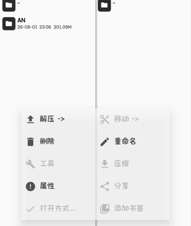 ［PC/安卓直装/画集］螺丝模拟器合集+吊挂模拟器合集 [5+201M;365M;2.5G;3.9G;3.38G][百度盘]