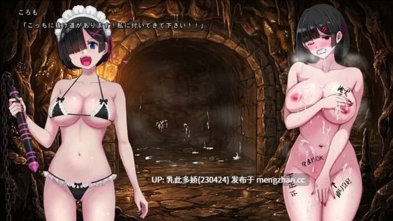 [爆款RPG/AI汉化/NTR] MY…反击篇v2.20 + dlc v1.0.2汉化版 [1+1.73G][百度盘]