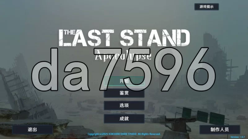 [日式SLG/新作] 最后的抵抗～监狱解放者～  v1.0.7 官中步兵版 [1+1.80G][百度盘]