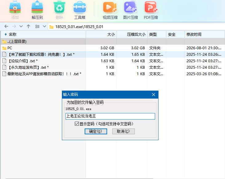 生命体2_0.01浏览器转中文【PC+亚洲沙盒/HTML游戏】Corpo Life 2 [3+3G][多种下载方式]