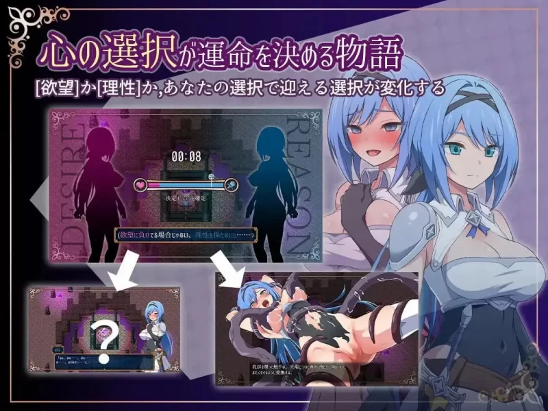 【日系RPG/中文/动态】圣骑士与堕落的魔法.v1.0.0 官方中文版 [1+1.18G][百度盘]