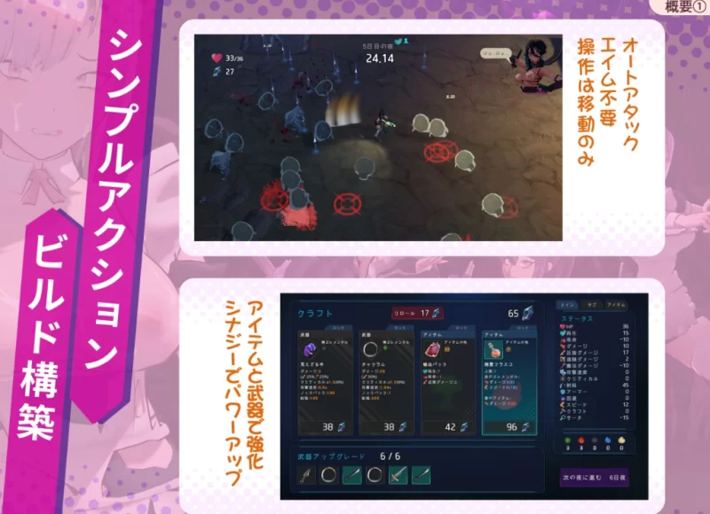 【PC】最后的抵抗~监狱的解放者~Ver1.07+官中+无码+肉鸽 [1P+1.7G][百度盘]