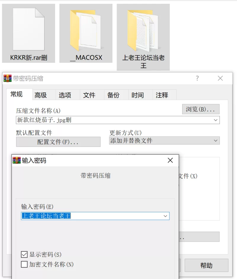 (PC+krkr8.15补档)拔作炎孕间谍学院(汉化+特典CD+全CG） [5+15.7G][百度盘]