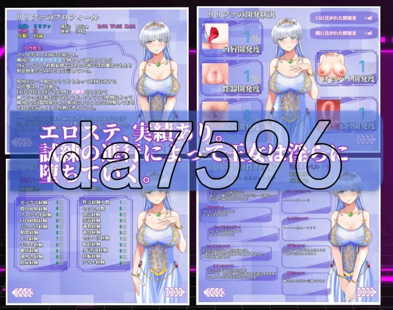 [日式RPG/新作]连公主也能参与的NTR计划 安卓 AI汉化版+作弊码 [1+4.850G][百度盘]