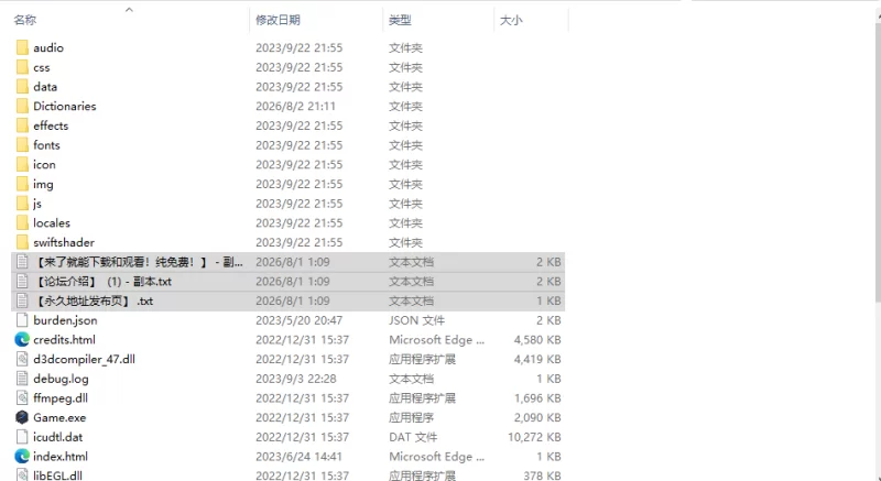 [日式RPG/官中] NTRRPG外传～虫奸之书～ v1.1 官中版 [1+430M][百度盘]