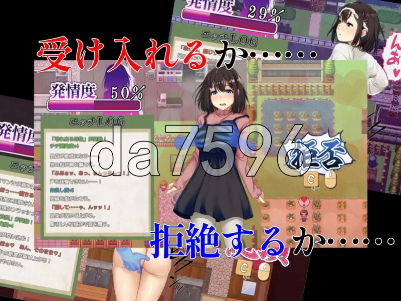 [日式RPG/新作]祢鸟村 爱虐与淫艳之祭 Steam官中版+自带全回想 [1+540M][百度盘]