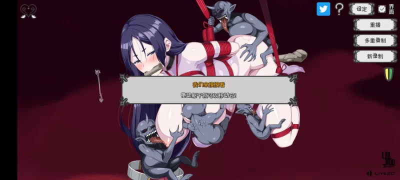 ［PC/安卓直装/画集］螺丝模拟器合集+吊挂模拟器合集 [5+201M;365M;2.5G;3.9G;3.38G][百度盘]
