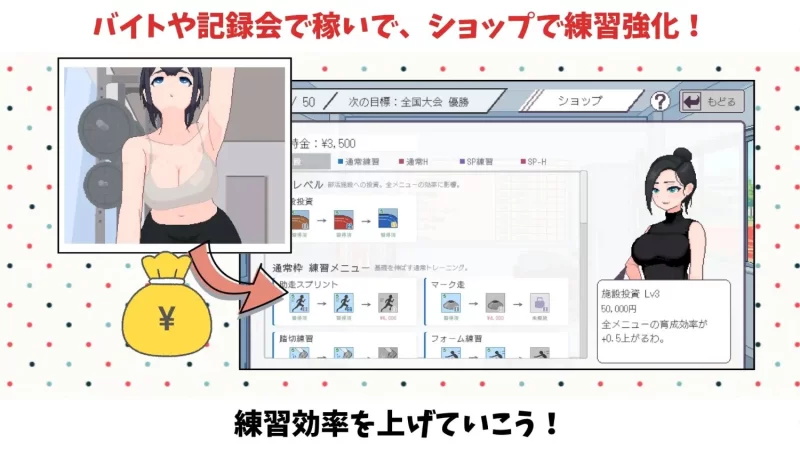 【pc】田径选手的色色培养方式 AI汉化版 [1+0.17g][百度盘]