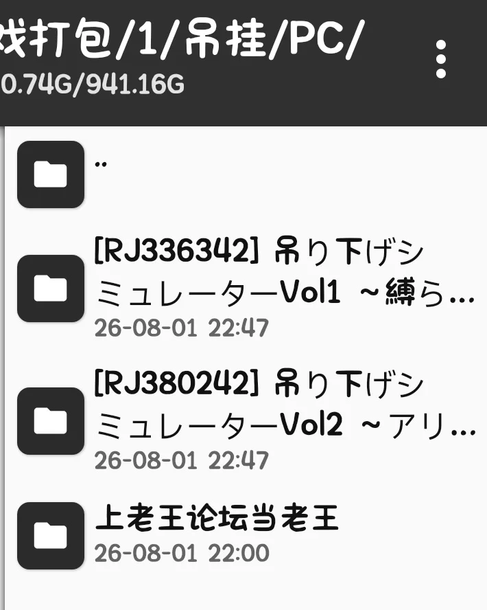 ［PC/安卓直装/画集］螺丝模拟器合集+吊挂模拟器合集 [5+201M;365M;2.5G;3.9G;3.38G][百度盘]