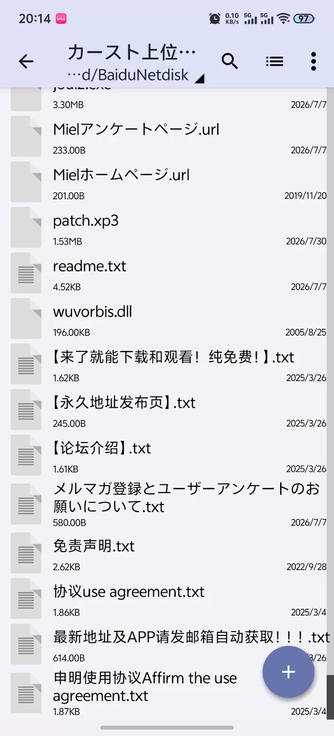 [ADV/PC/汉化]阶级上层的母狗们赖着不走的我的炮房后宫 AI汉化版 [1+918M][百度盘]