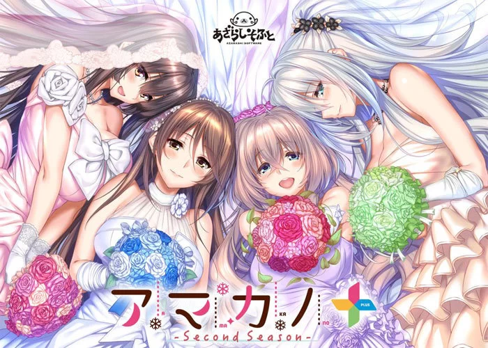 双端[ADV/纯爱] 甜蜜女友+：アマカノ＋ AI汉化+全CG存档★全CV [2+8g][百度盘]