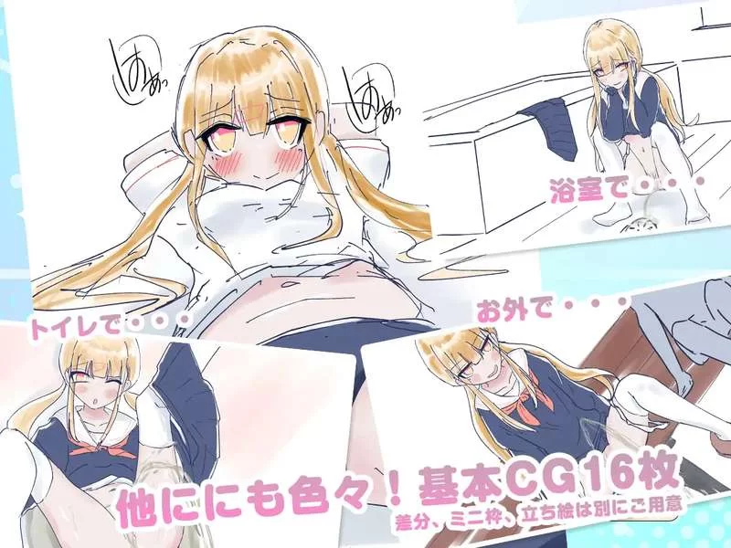 [SLG/AI翻译][PC游戏]うちのが壊れたからトイレかしてっ! [1+661M][百度盘]