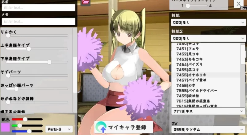 [PC盖世 爆款桌游SLG/逆推]色气诱惑型桌游 心灵金丝雀 AI汉化 [1+297mb][百度盘]