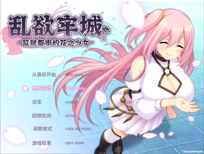 [PCRPG动态汉化步兵存档] 乱欲牢城 监狱都市的花之少女 v1.0.3 [4.6G] [1+4.6G][百度盘]