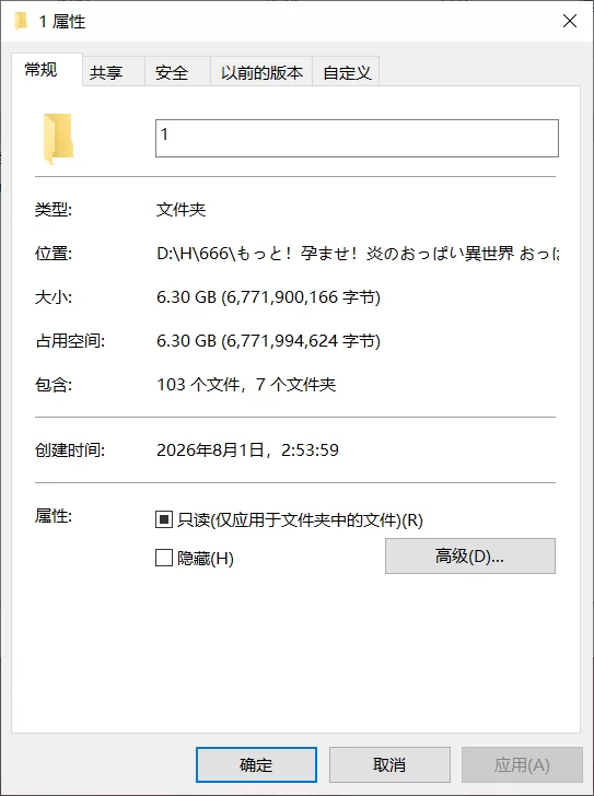 [PC拔作ADV/巨乳/ai机翻]もっと！孕ませ！炎のおっぱい異世… [1个+6.3G左右][百度盘]