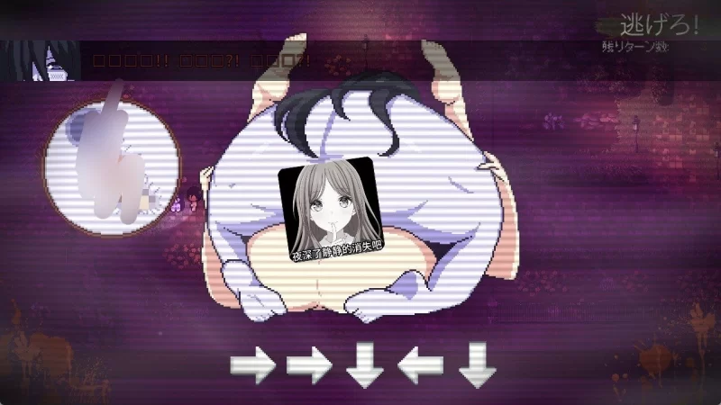 【RPG/安卓】Cycle of Corruption [1+477.1M][百度盘]