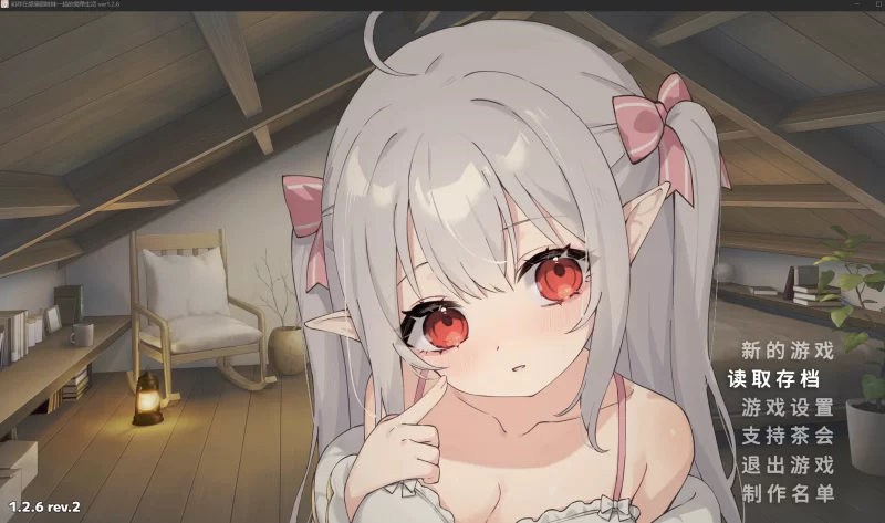 [PC+AZ]和存在感薄弱的妹妹一起的简单生活~V1.2.6 rev.2官中+全CG [1+3.3G][百度盘]