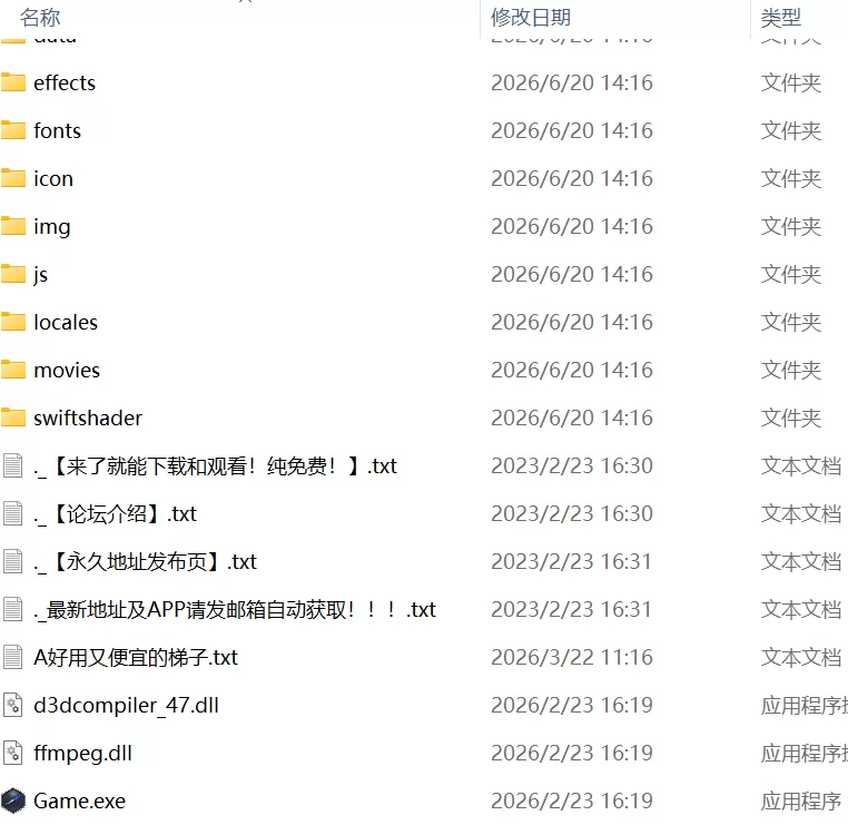 【新作RPG官中PCCV】训爱物语赢了就播种输了就沦为玩具与… [1+1G][百度盘]