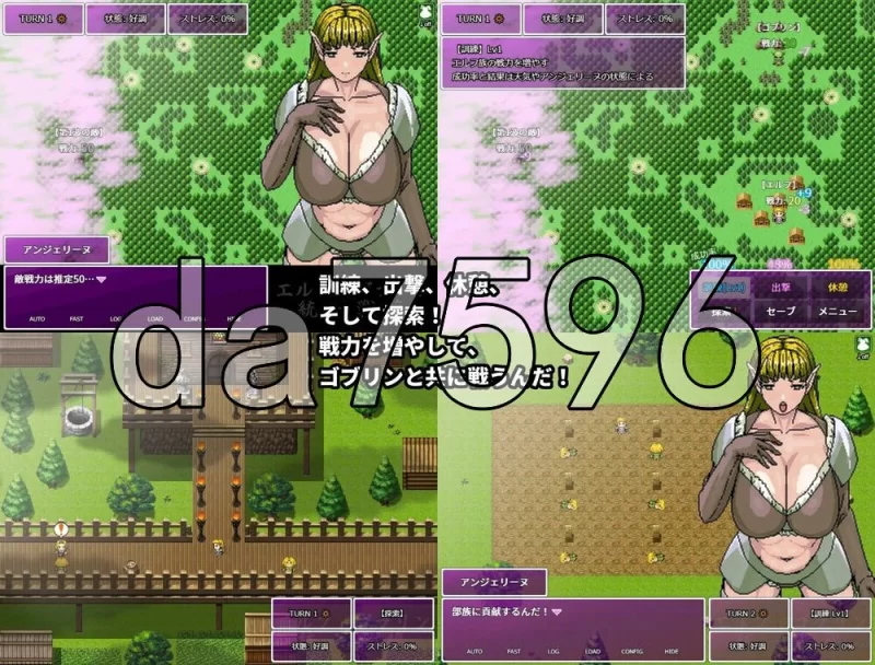 [日式RPG/新作] 精灵・哥布林共同战线 エルフ・ゴブ官中版 [1+650M][百度盘]