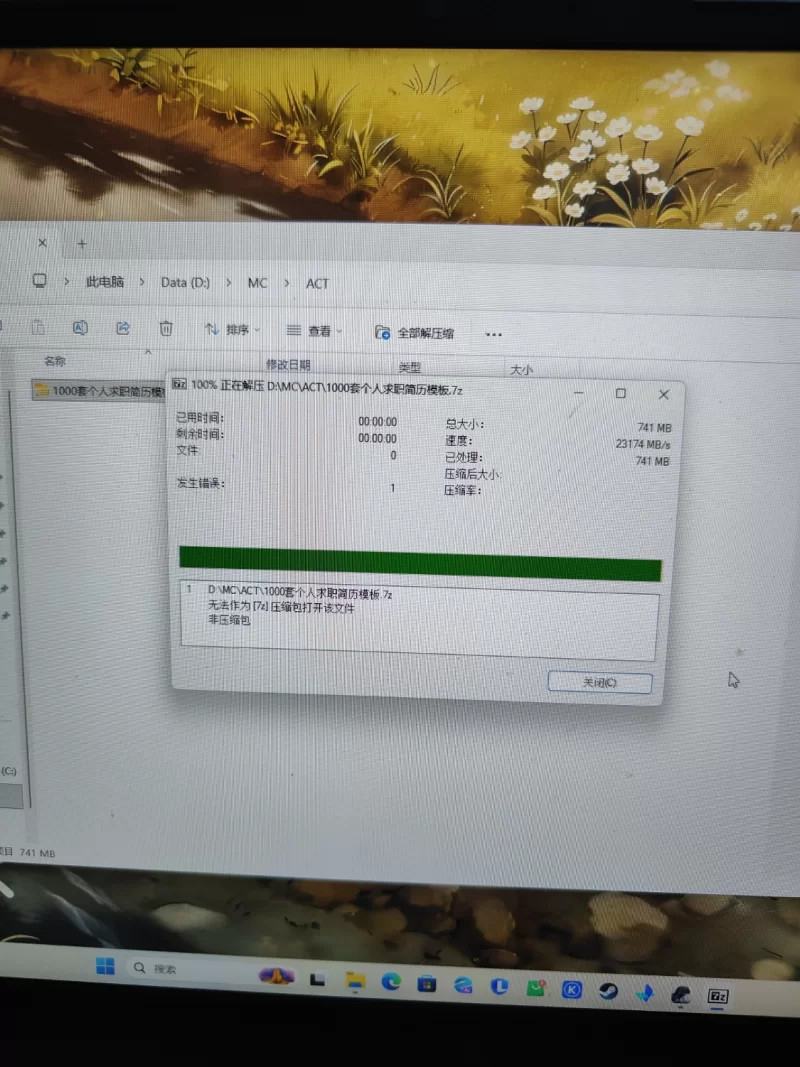 [正式版PCSLG步兵官中] 虫潮孤堡：机欲防线 Swarm Bunker v1.0 [1.20G] [1+1.2G][百度盘]
