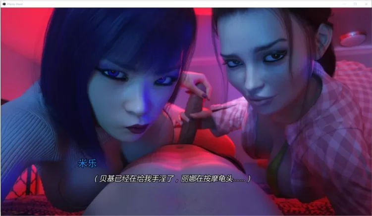 【PC+安卓/SLG/精翻步兵/动态】猎艳逐影 Photo Hunt v0.21.1 MOD画廊 [2+11G][百度盘]