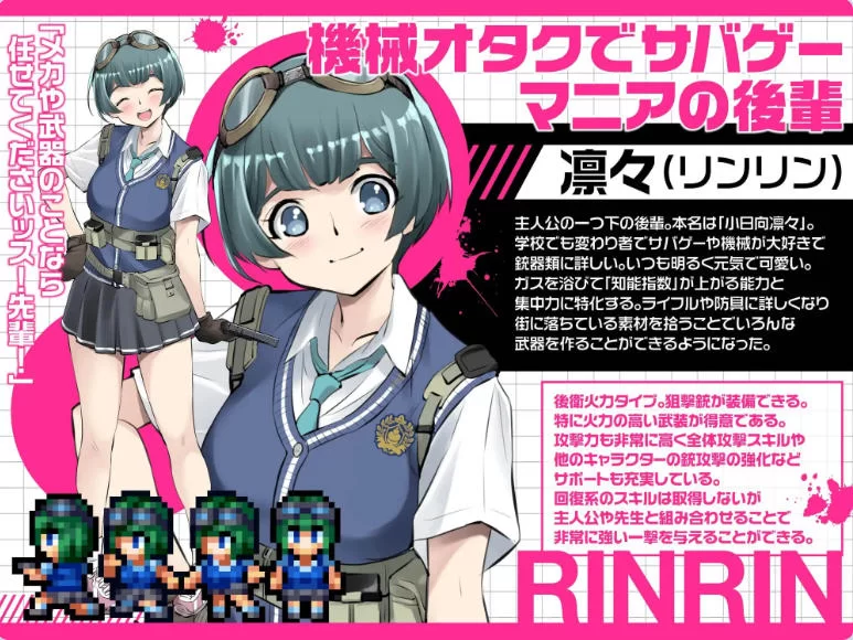 [日式RPG/被NTR] 女友隐藏的秘密官中版 [1+930M][百度盘]