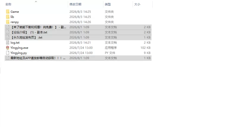 [SLG/步兵/官中] Hands Off the Priest! v20260723+画廊解锁 步兵官中版 [1+554M][百度盘]