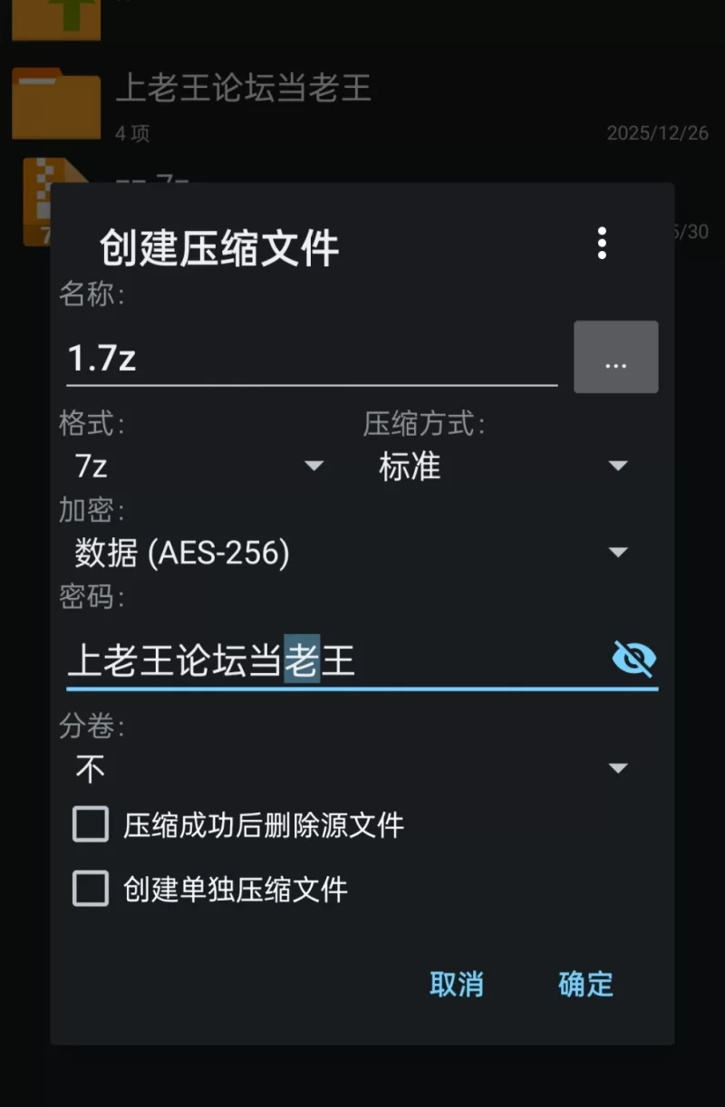 【pc】 B号监狱：破锁狂徒 B-PRISON UNCHAIN 官中步兵版 [1+1.1g][百度盘]